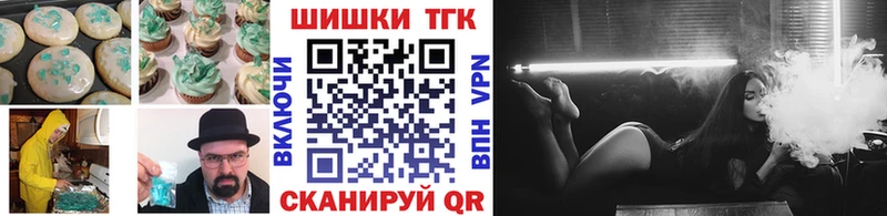 Canna-Cookies конопля  Купить  Пятигорск 