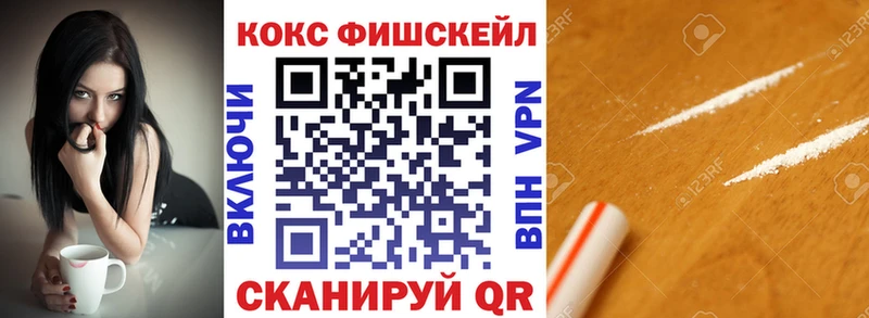 Cocaine VHQ  Купить где  Пятигорск 