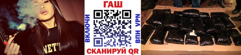 Купить  Пятигорск  ГАШ убойный 
