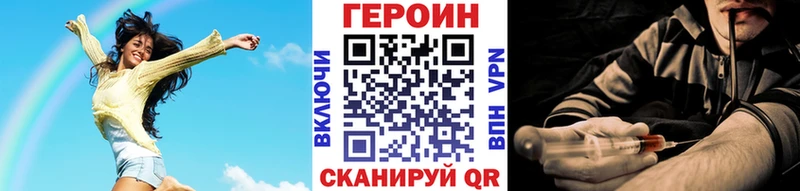 ГЕРОИН Афган  Купить где  Пятигорск 