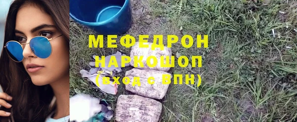 амф Козловка