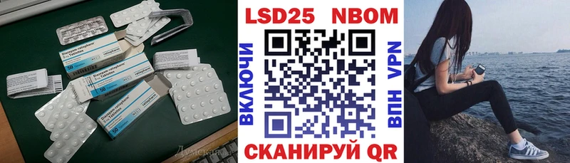 Купить  Пятигорск  LSD-25 экстази кислота 