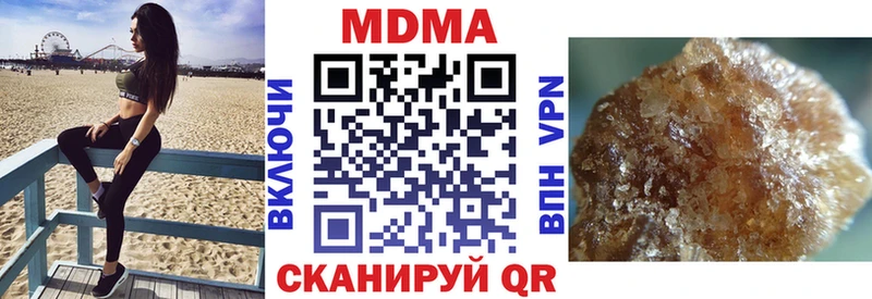 МДМА молли  Купить где  Пятигорск 