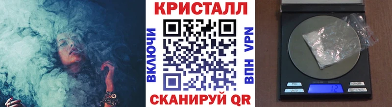 Первитин витя  Купить  Пятигорск 