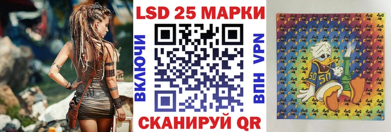 Марки NBOMe 1500мкг Пятигорск