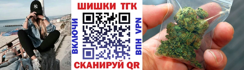Марихуана OG Kush  Купить  Пятигорск 